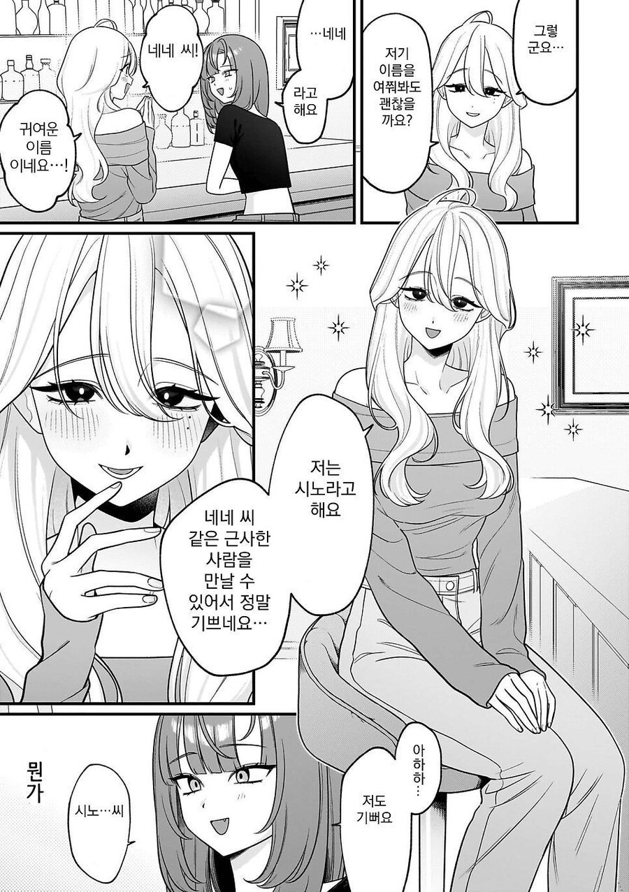 무자비하게 남극을 파괴하는 만화_3.jpg