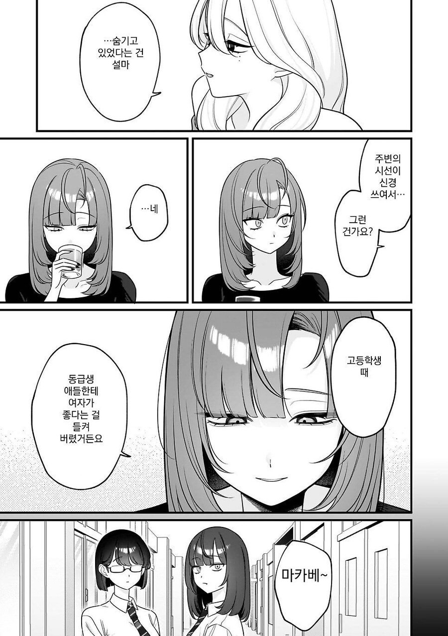 무자비하게 남극을 파괴하는 만화_5.jpg