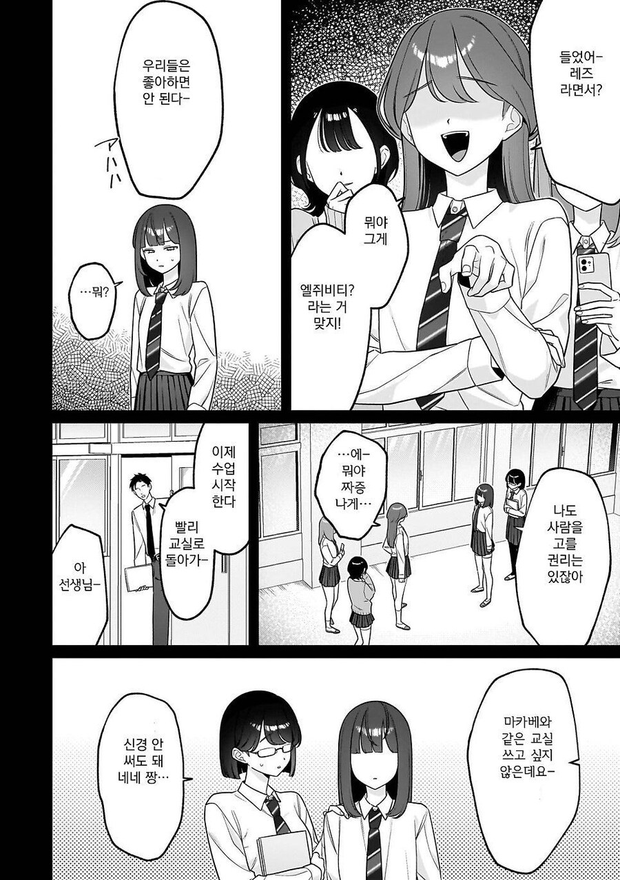 무자비하게 남극을 파괴하는 만화_6.jpg