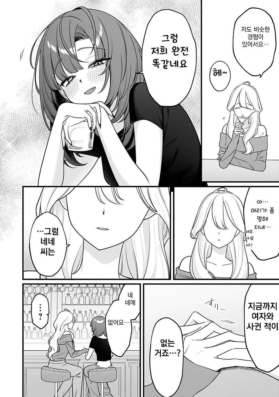 무자비하게 남극을 파괴하는 만화_8.jpg