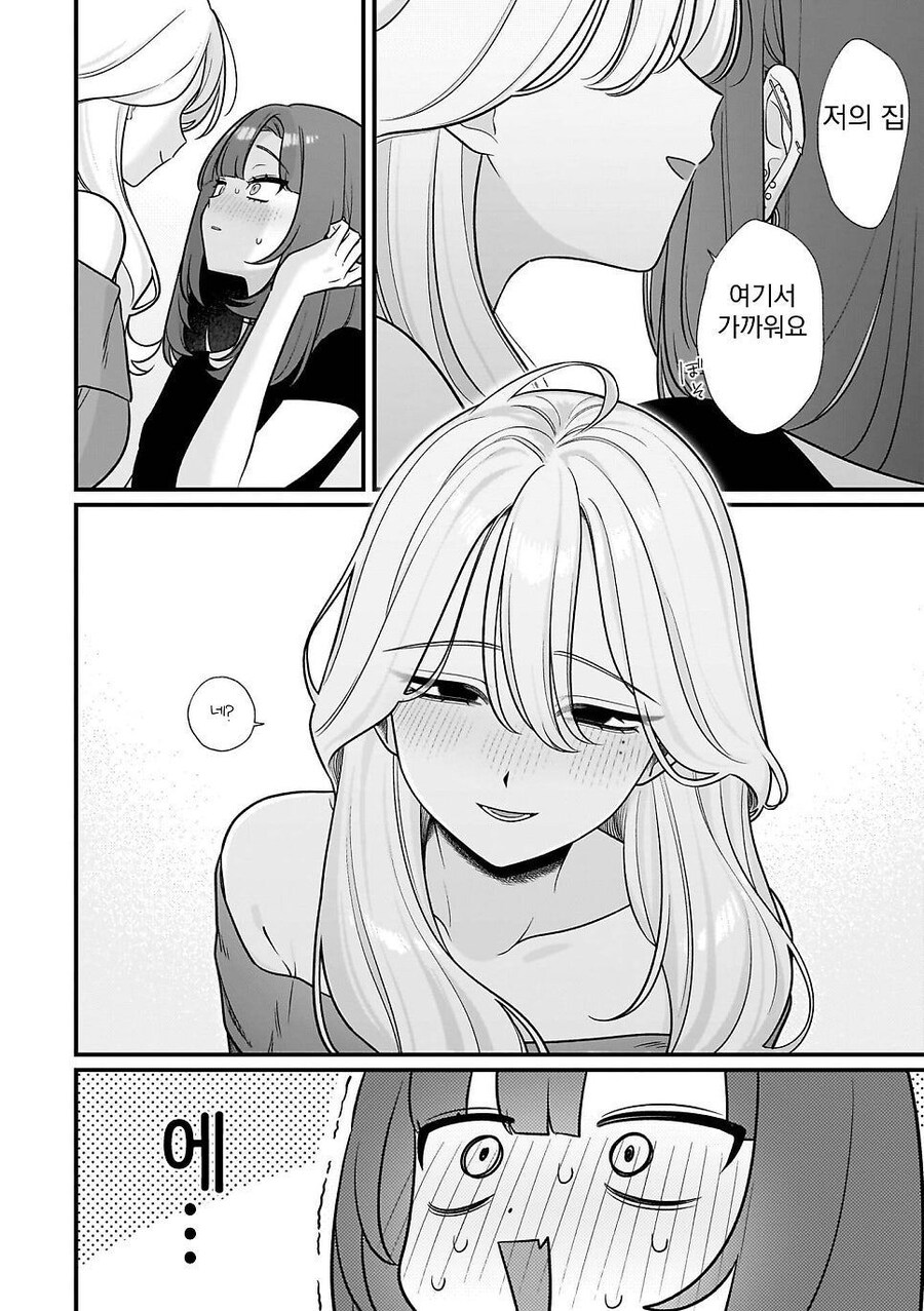 무자비하게 남극을 파괴하는 만화_10.jpg