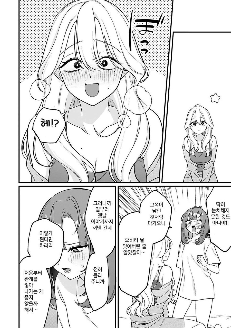 무자비하게 남극을 파괴하는 만화_16.jpg