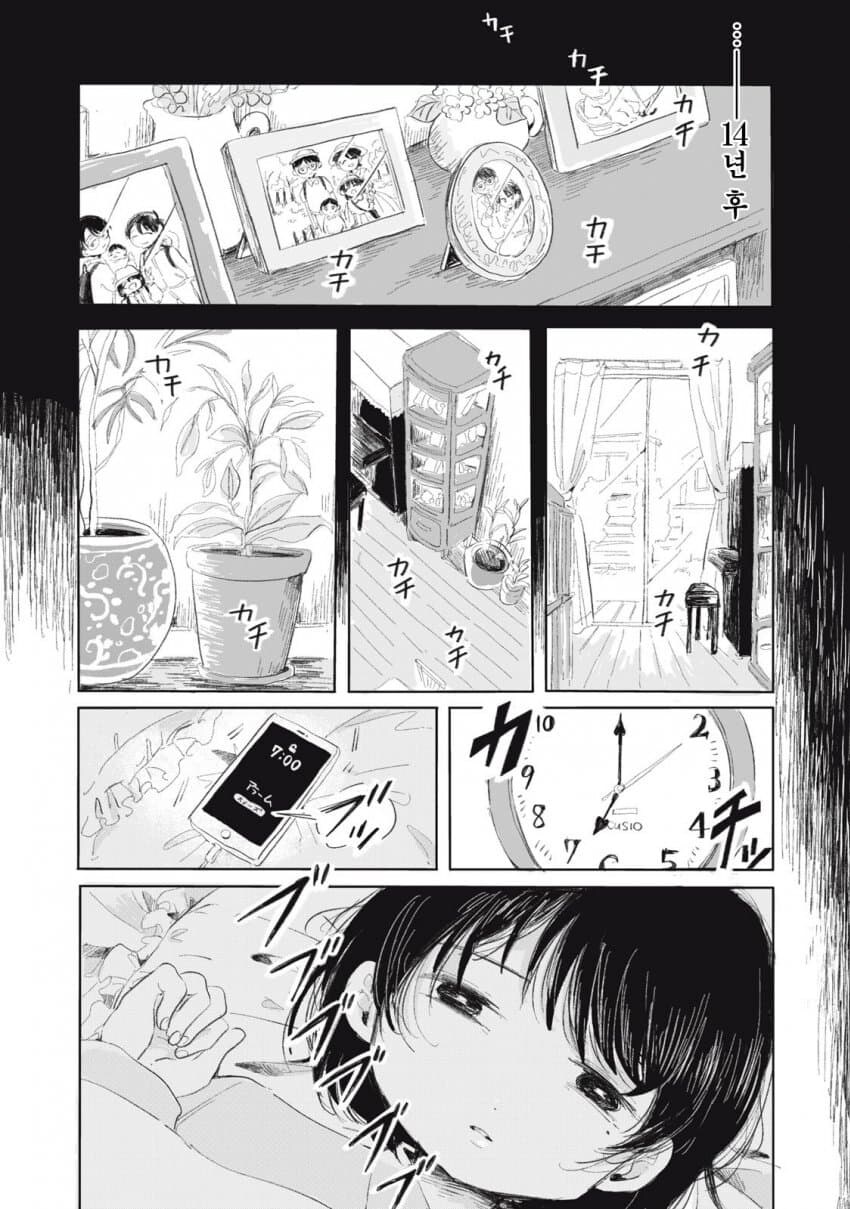 보는 것만으로 숨이 턱턱 막히는 만화_4.jpg