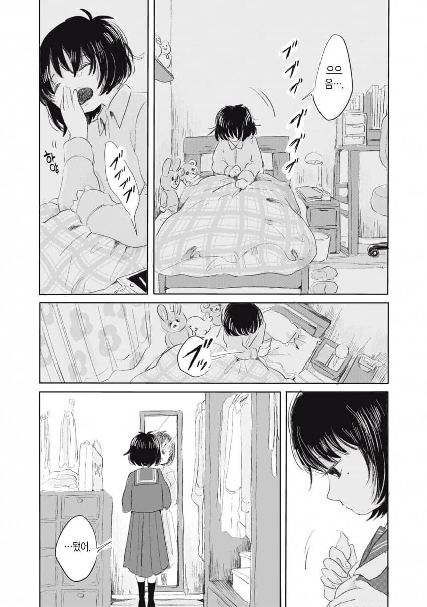 보는 것만으로 숨이 턱턱 막히는 만화_5.jpg