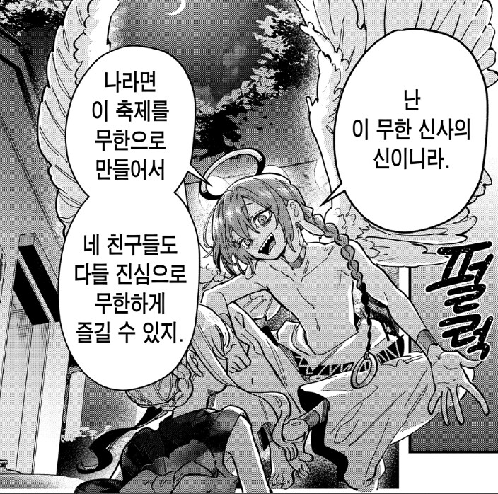 여친 100명 사귀는 만화의 은근한 경계선.jpg_3.jpg