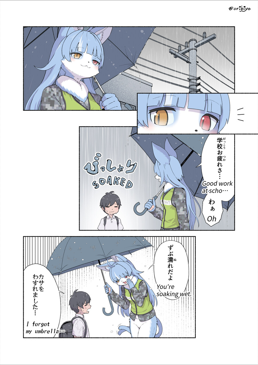 오마네코쨩 만화 약간_2.jpg