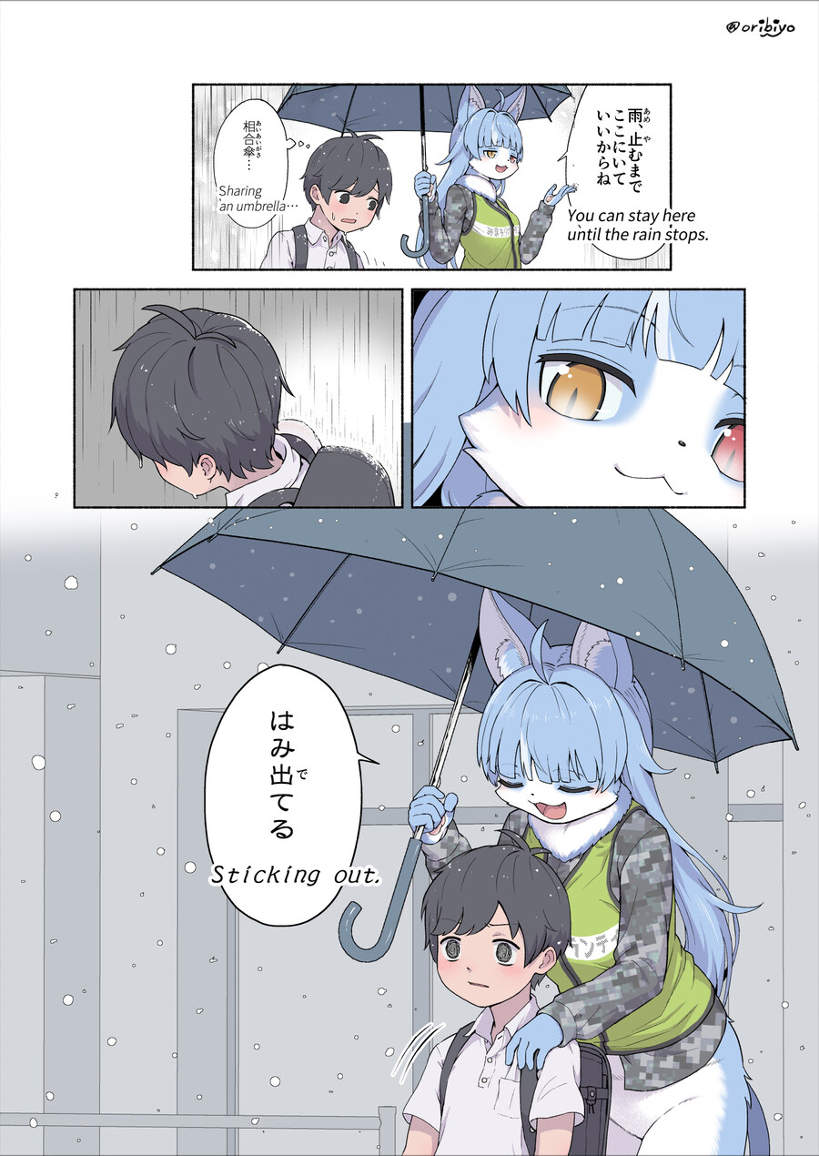 오마네코쨩 만화 약간_3.jpg