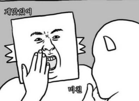 분명 좋은 점이 많은 음침녀 만화.manhwa_12.png