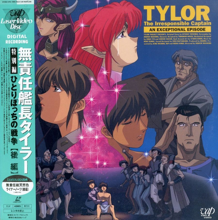 무책임함장 테일러 혼자만의 전쟁 - 뱃사람_2.jpg