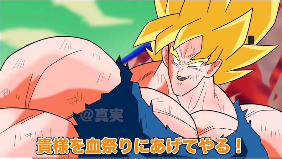 드래곤볼) 크리링의 죽음으로 초사이어인으로 각성한 오공_2.jpg