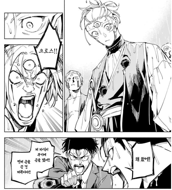 주술회전)후속작 주요 갈등 내용 정리_6.png