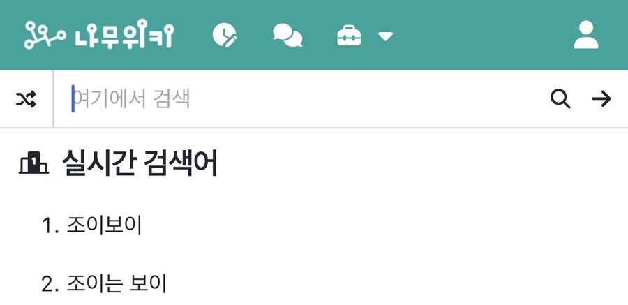 원피스) 조이보이가 나오면 덩달아 뜨는 밈_1.jpg