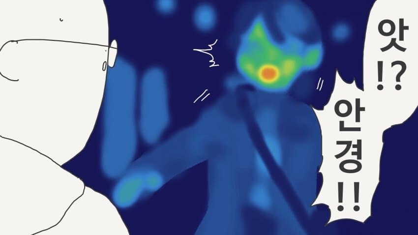 요망한 투명녀 만화.jpg_7.jpg