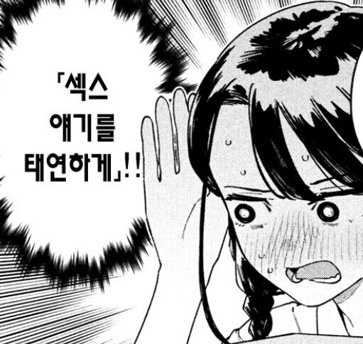 마법소녀인 소꿉친구가 너무 예쁜 manga_4.jpg