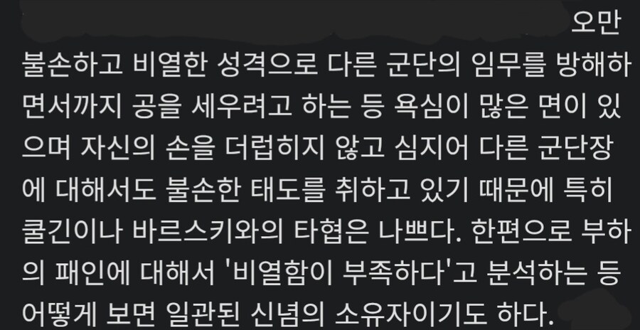 메탈히어로)어떻게 보면 일관된 신념의 메탈히어로 시리즈 악역_3.jpg