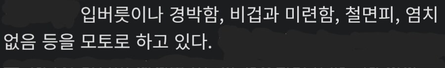 메탈히어로)어떻게 보면 일관된 신념의 메탈히어로 시리즈 악역_5.jpg