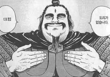 용인족 스승님에게 방중술 전수받는 만화_5.jpg