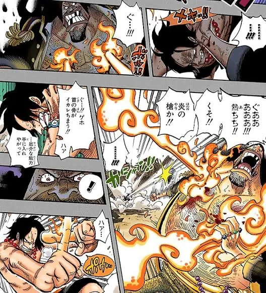 원피스) 조이는 보이 밈 특_1.webp