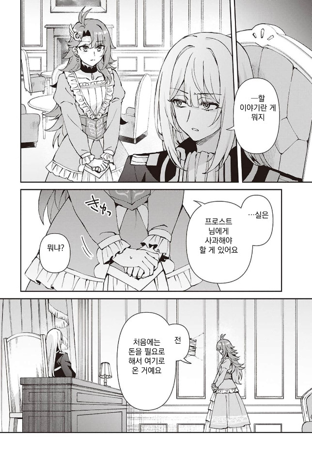 농후한 레즈 키스를 하다_1.jpg