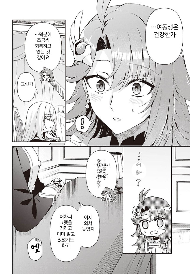 농후한 레즈 키스를 하다_3.jpg