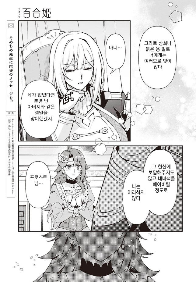 농후한 레즈 키스를 하다_4.jpg