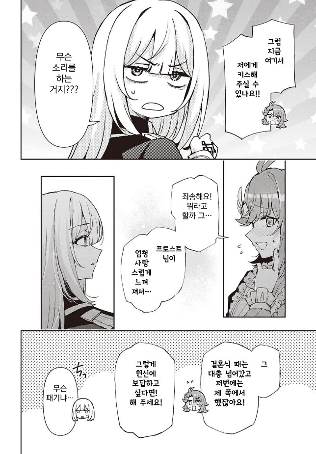 농후한 레즈 키스를 하다_5.jpg