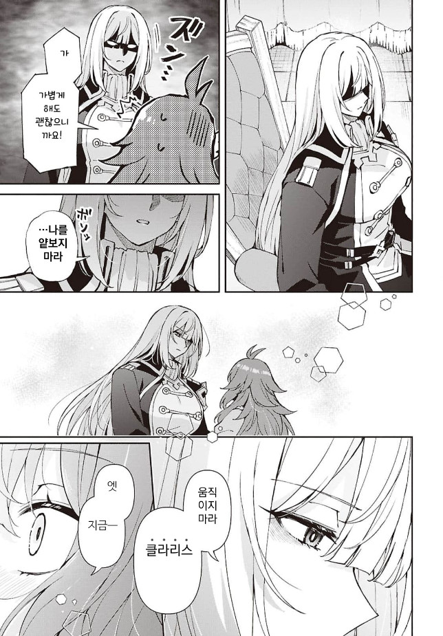 농후한 레즈 키스를 하다_6.jpg