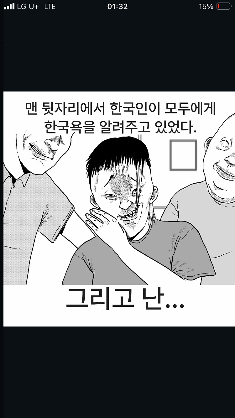 중국 유학하는 만화.manga_5.png