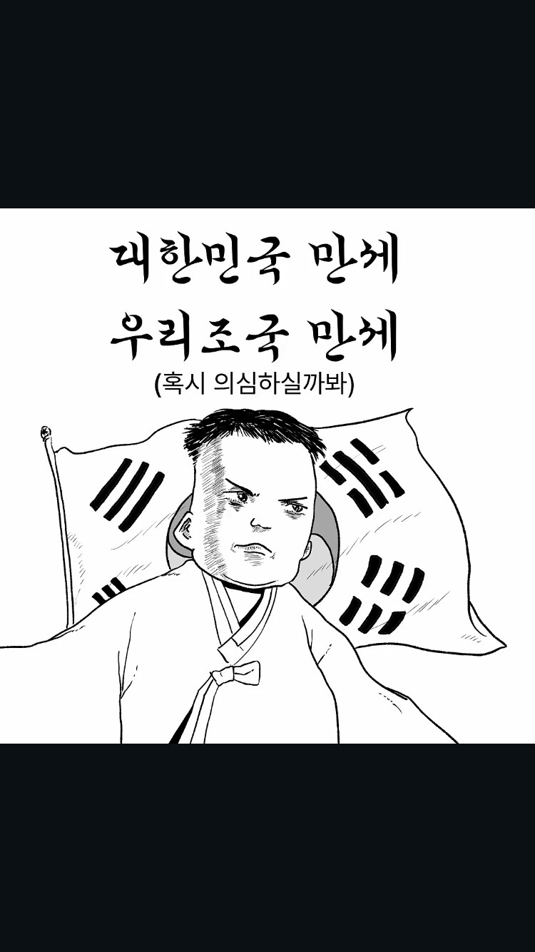 중국 유학하는 만화.manga_18.png