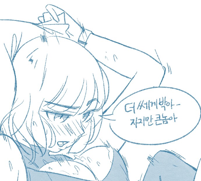 여친이 침대에서 입이 거친.manhwa_5.png