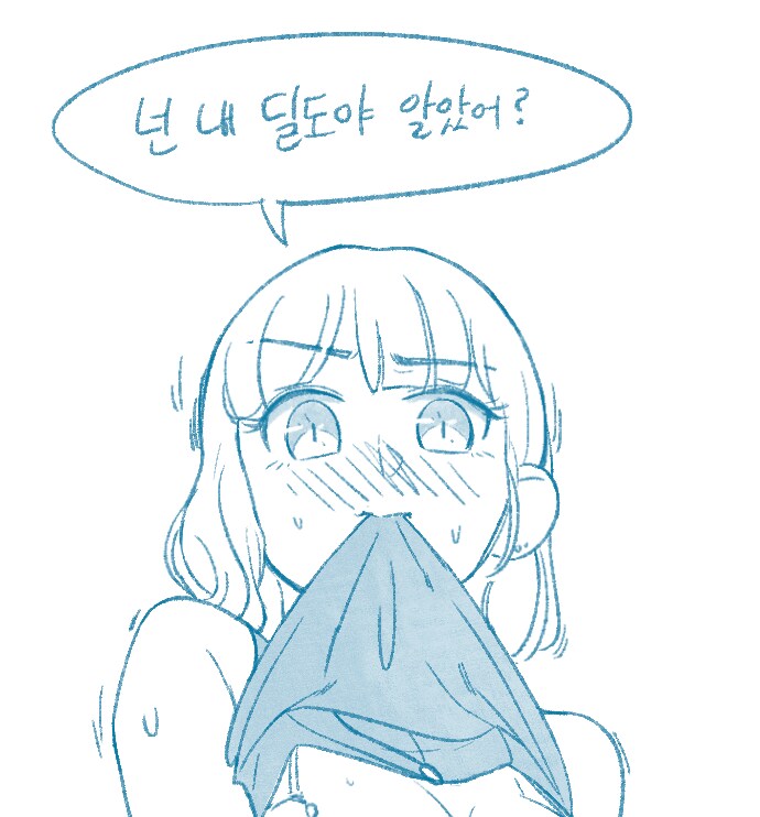 여친이 침대에서 입이 거친.manhwa_6.png