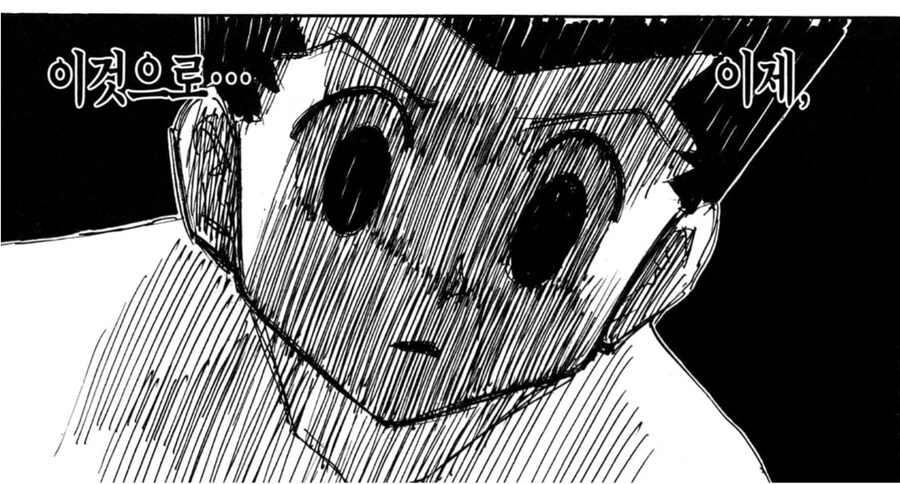 헌터x헌터) 눈새 키르아_4.jpg