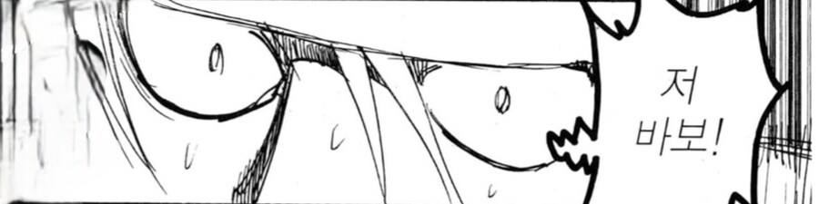 헌터x헌터) 눈새 키르아_7.jpg