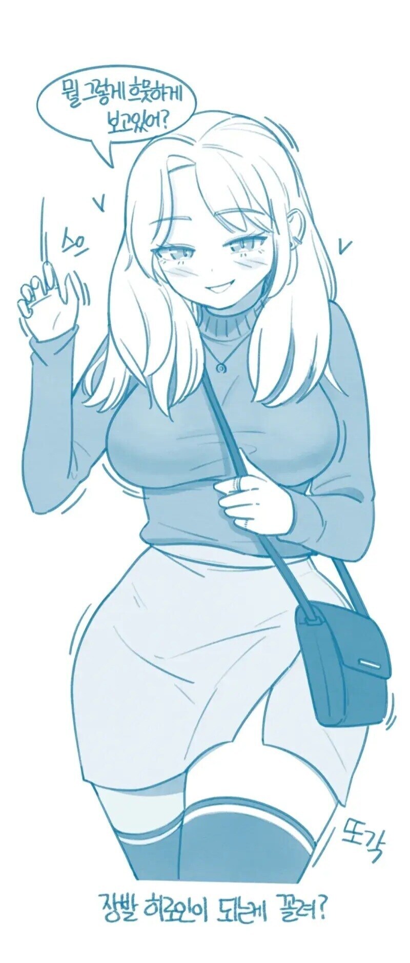 톰보이 좋아하는 부류들중에서 진짜 극렬히 갈리는거 ㅋㅋ_1.jpg