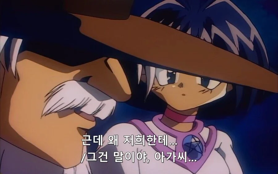 기적같은 만남을 한 아저씨.슬레이어즈_3.webp