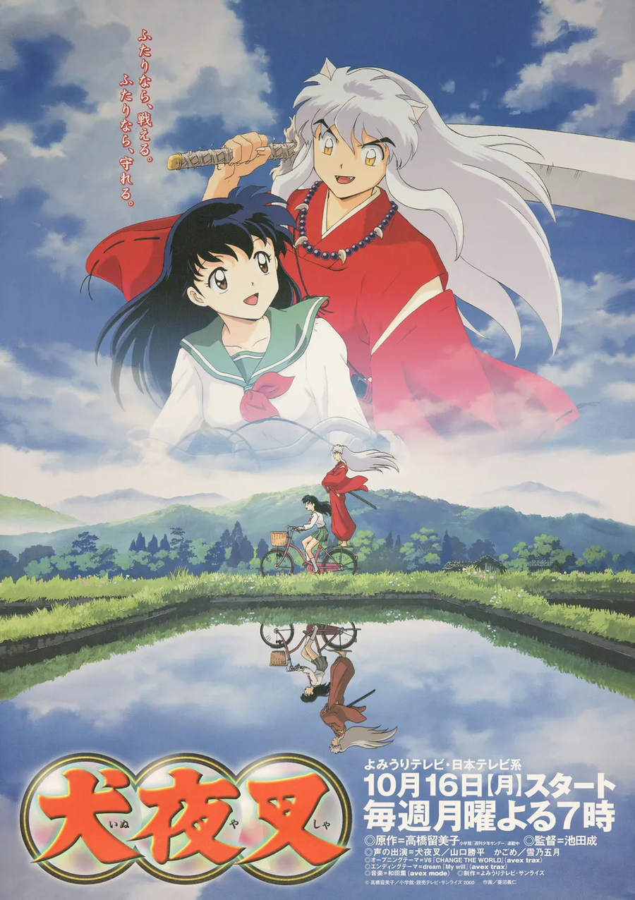 나온지 벌써 21년 된 애니메이션_1.webp