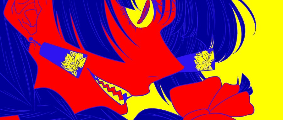 봇치] 극악무도한 알중녀 사랑꾼.jpg_5.jpg