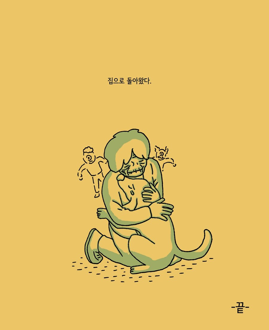 우주로 간 라이카 .manwha_18.jpg