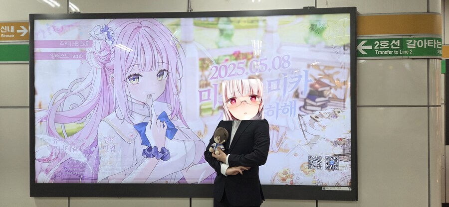 2가지 타입의 굿즈 소유자.jpg_2.jpg