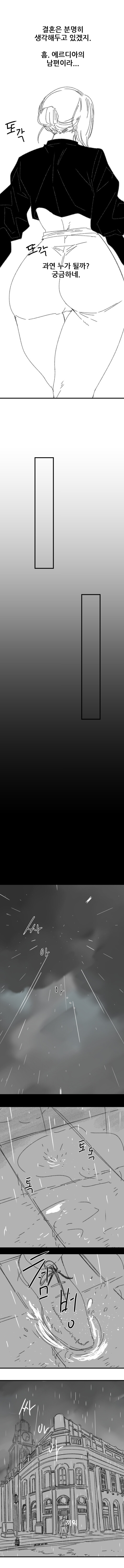 가부장제 나라의 여군인과 남사친 Manhwa (약 스압)_10.jpg