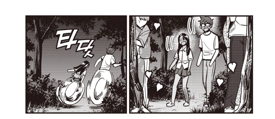 여기가 ㅅㅅ촌이에요.manhwa_5.png