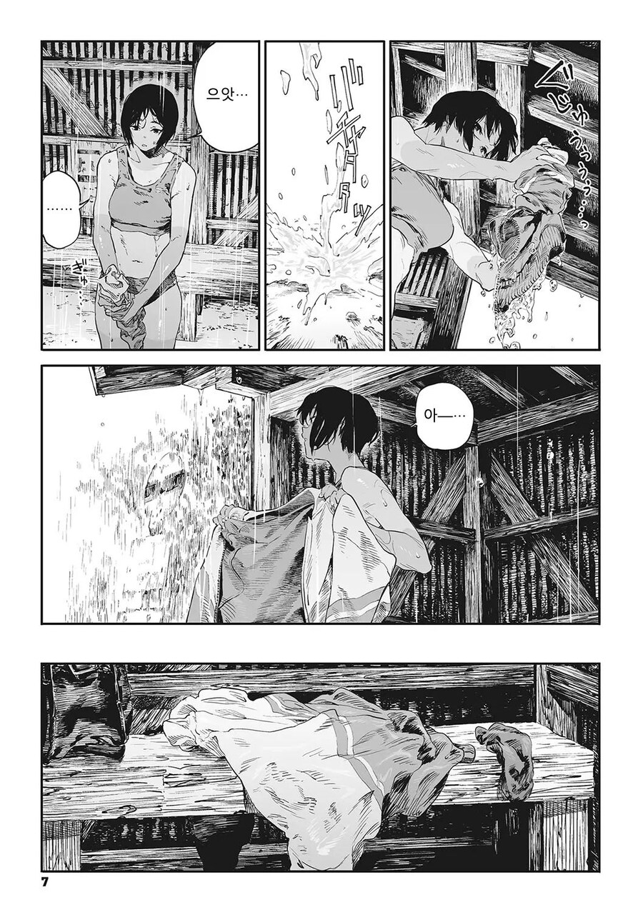 소꿉친구의 발을 빠는.manga_3.jpg