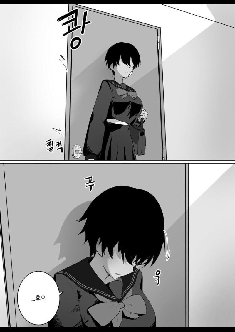 운동부 톰보이 미소녀 여사친.manhwa_4.jpg