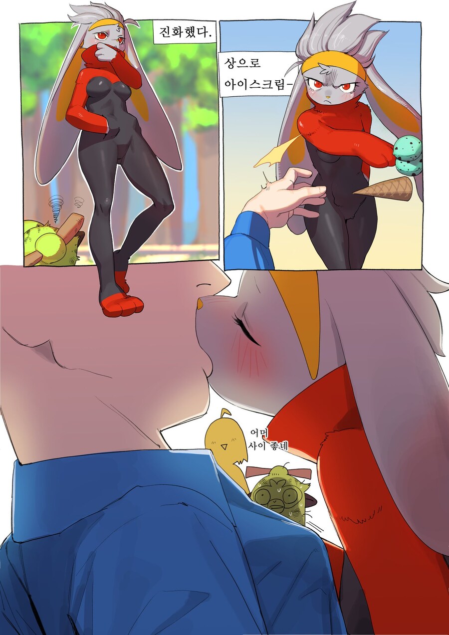 포켓몬)최면순애 파트너manga_3.jpg