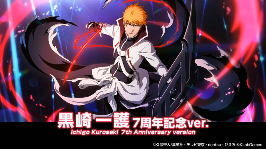 블리치) 이치고 퀸시 루트 만화_2.jpg