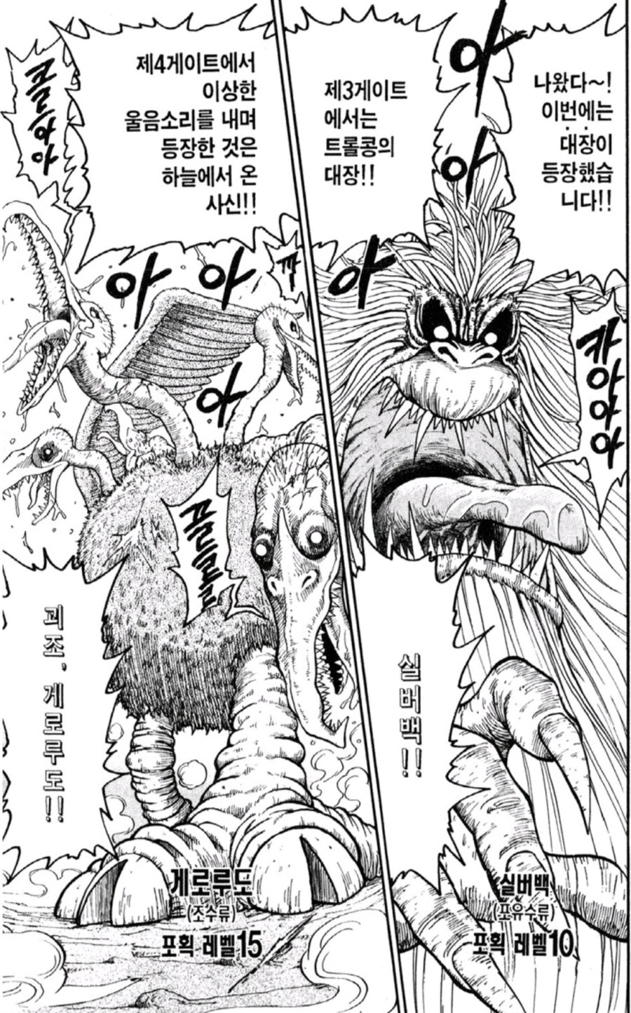 설정같은 거 잡을 때 제일 빡세보이는 것.jpg_2.jpg