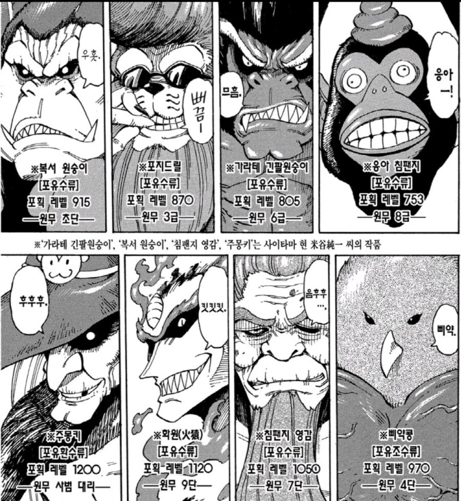 설정같은 거 잡을 때 제일 빡세보이는 것.jpg_4.jpg