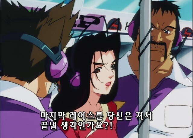 신세기 GPX 사이버 포뮬러 SIN - 결의~의지~_1.jpg