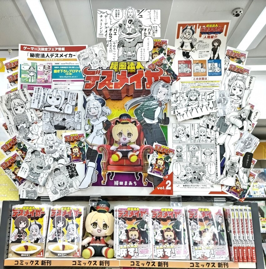 넥슨증오작가 진짜 잘 나가네..._3.png