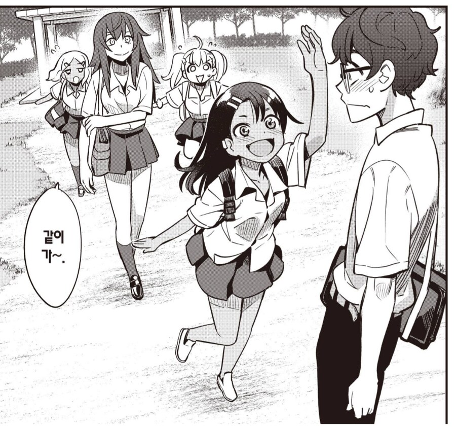 말 한마디로 갸루 4명을 얻는 방법.manhwa_6.png